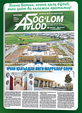 Соғлом Авлод газетаси