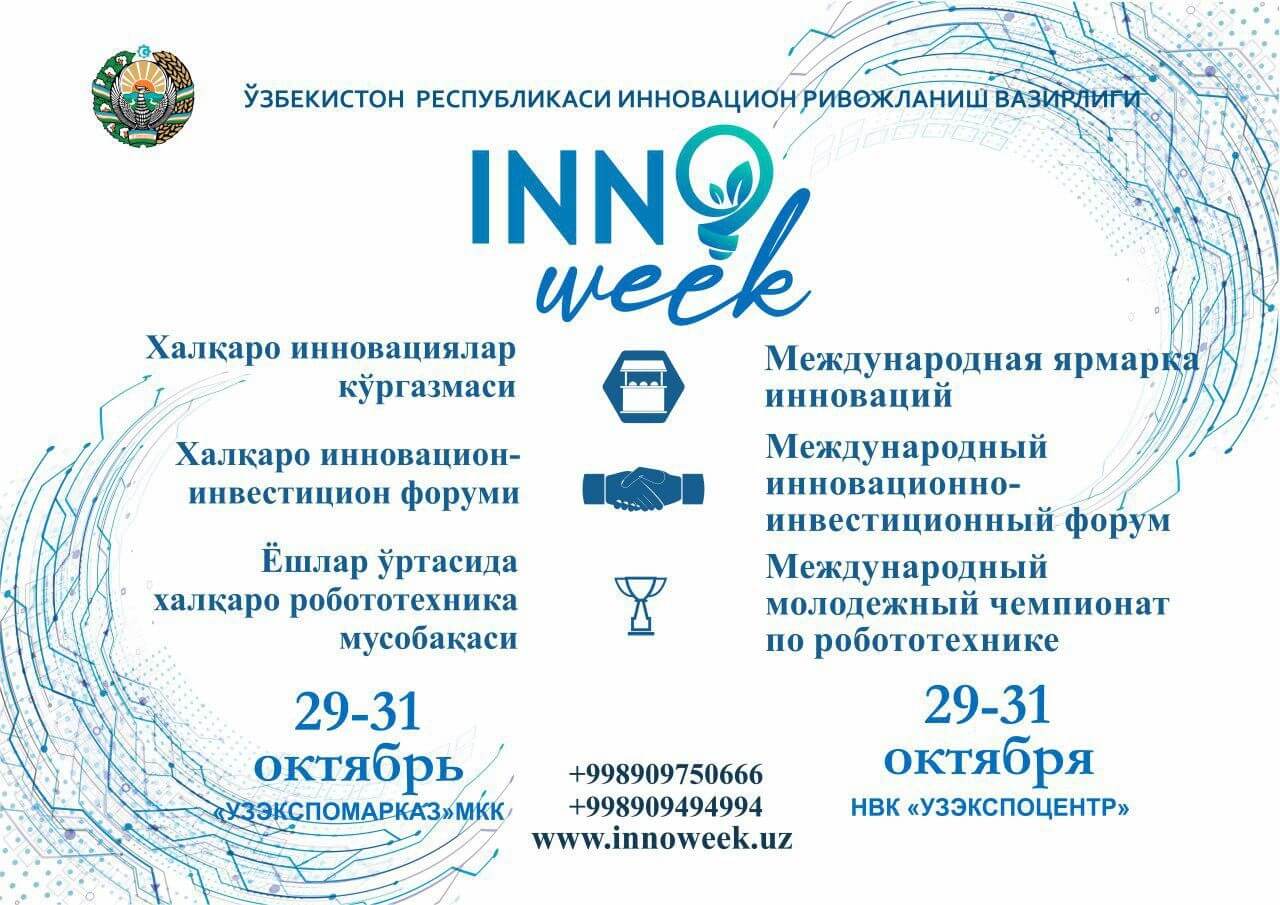 “InnoWeek.Uz-2019” инновацион ғоялар ҳафталиги