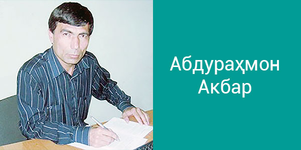Аҳлоқ ва тарбиянинг шоир шеъриятидаги янгича талқини