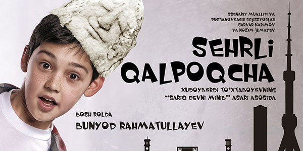 Фарзандлармиз учун миллий кинофильмлар зарур